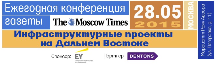 The Moscow Times 28 мая