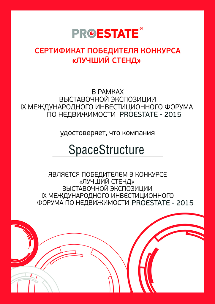 spacestructure