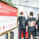 PROESTATE 13 сентября 2017 / September 13, 2017