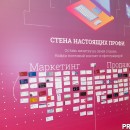 PROESTATE 13 сентября 2017 / September 13, 2017