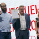 PROESTATE 14 сентября 2017 Церемония награждения PROESTATE AWARDS/ September 14, 2017