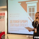 PROESTATE 14 сентября 2017 / September 14, 2017