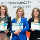 PROESTATE 14 сентября 2017 / September 14, 2017