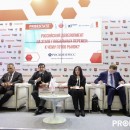  19 сентября. PROESTATE 2018 