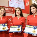  19 сентября. PROESTATE 2018 