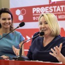  19 сентября. PROESTATE 2018 