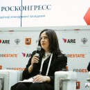  19 сентября. PROESTATE 2018 