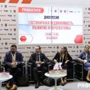 20 сентября. PROESTATE 2018