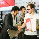 20 сентября. PROESTATE 2018