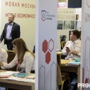 Экспозиция. PROESTATE 2018