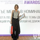 Media Awards