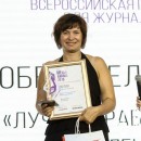 Media Awards