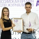 Media Awards