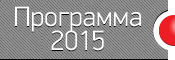 programma2015
