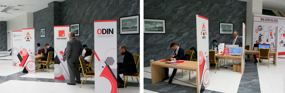 mobilnyj-ofis 2017