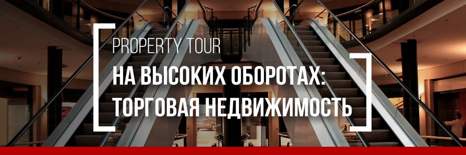 property-tour-3