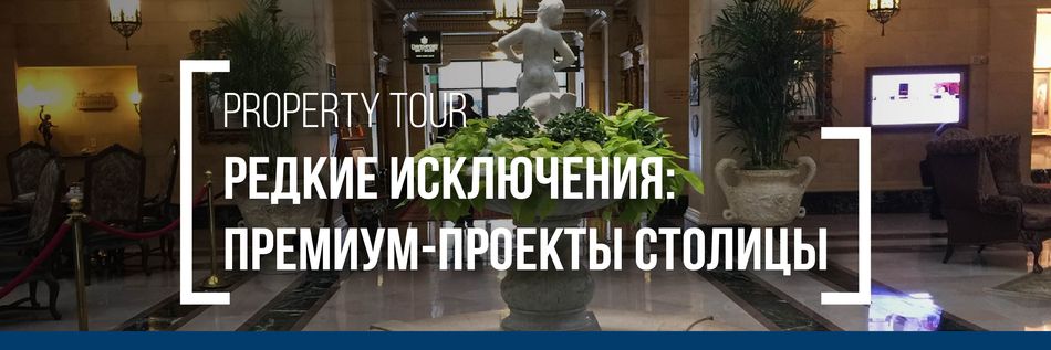 property-tour-4
