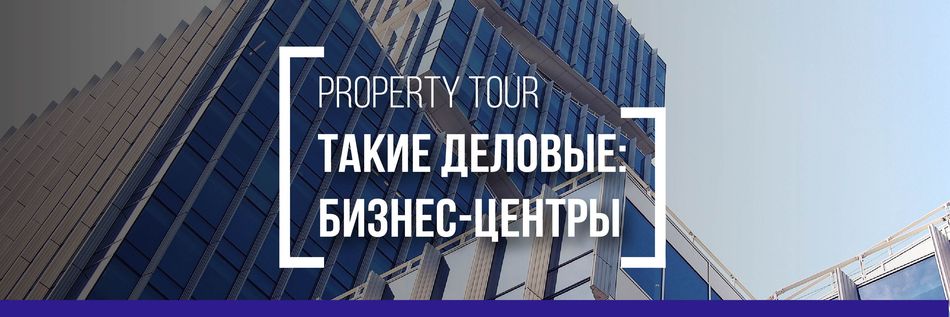property-tour-5