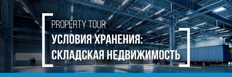 property-tour-6