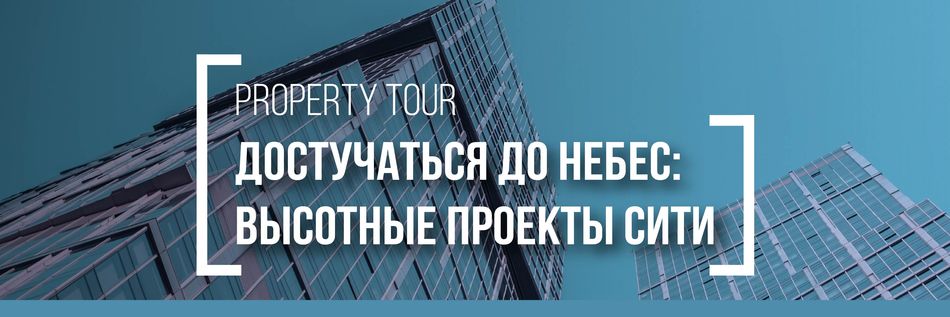 property-tour-8