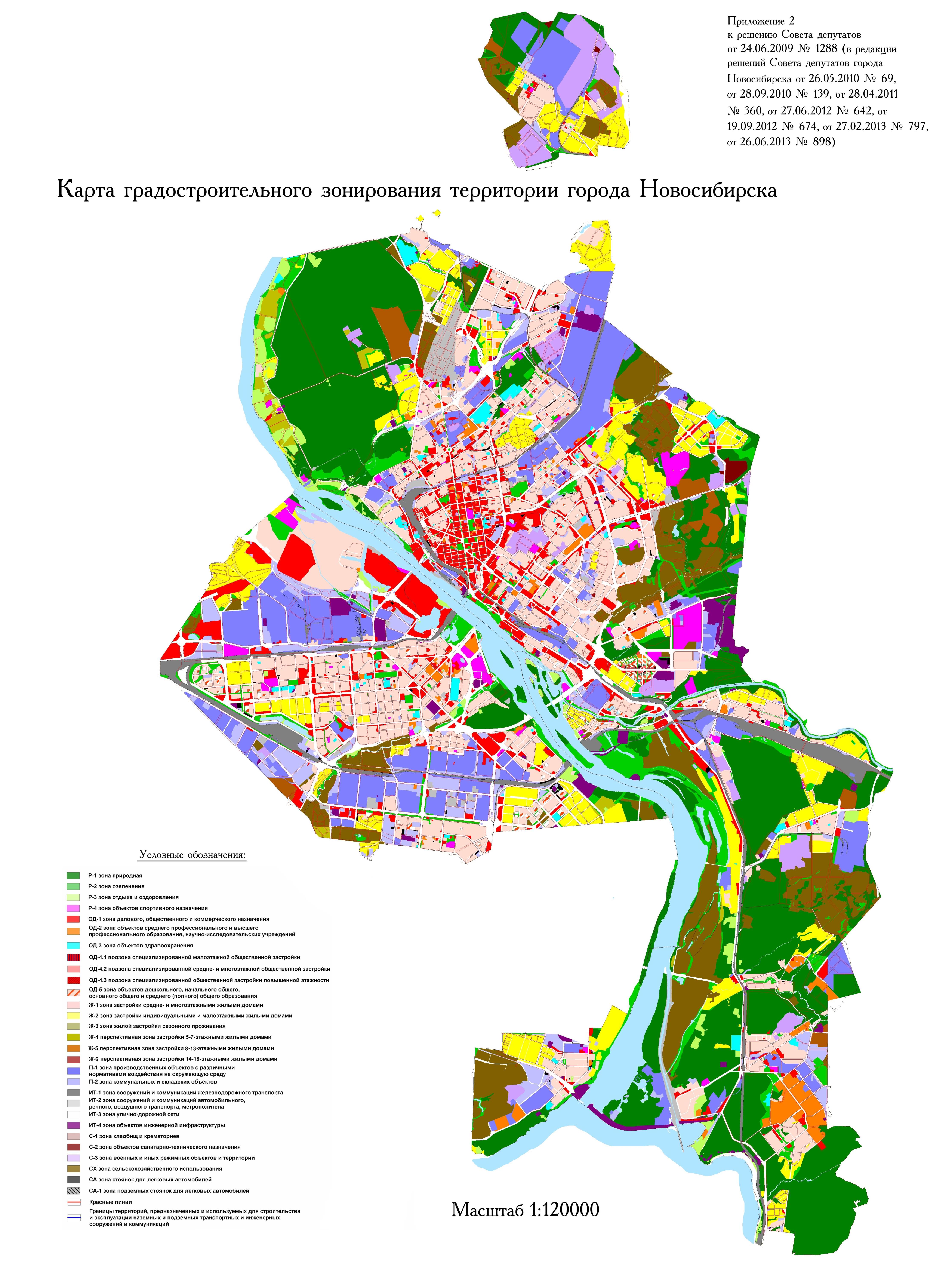 Зонирование новосибирск