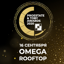 PROESTATE&TOBY Awards 2020
